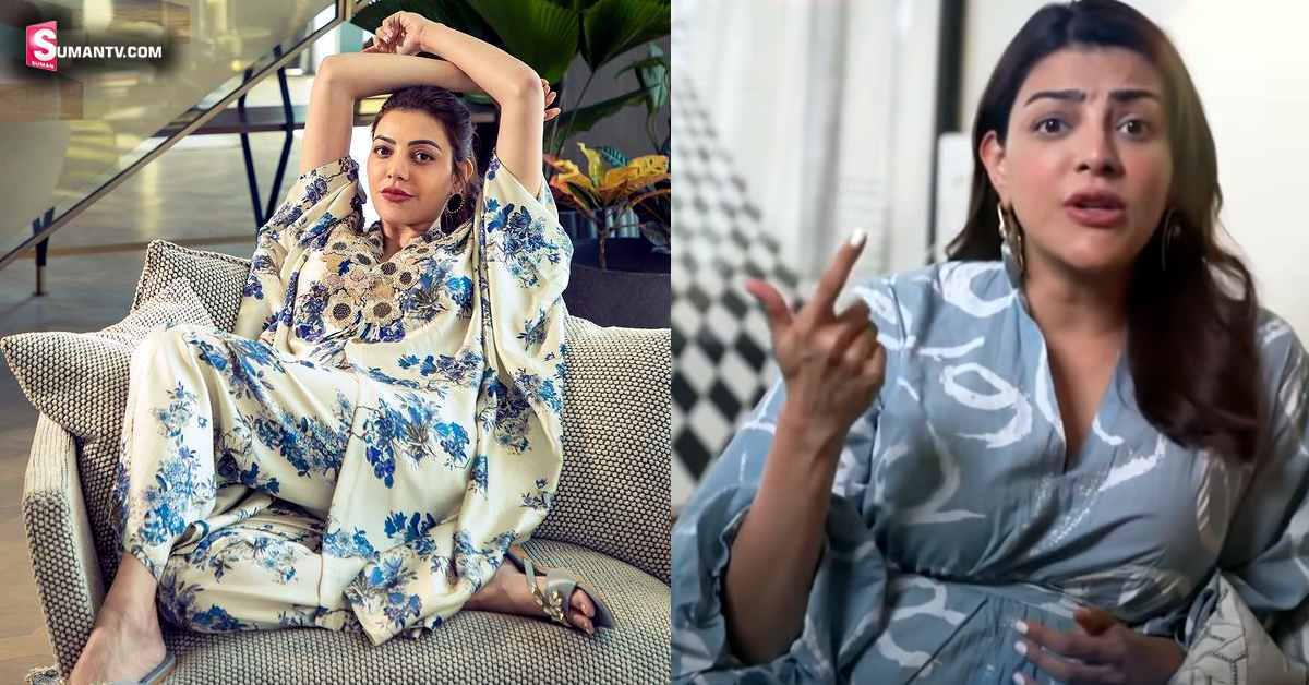 Kajal Aggarwal: అంతకుముందులా లేను.. శరీరం నా మాట వినడం లేదు.. కాజల్‌ ఆసక్తికర వ్యాఖ్యలు!