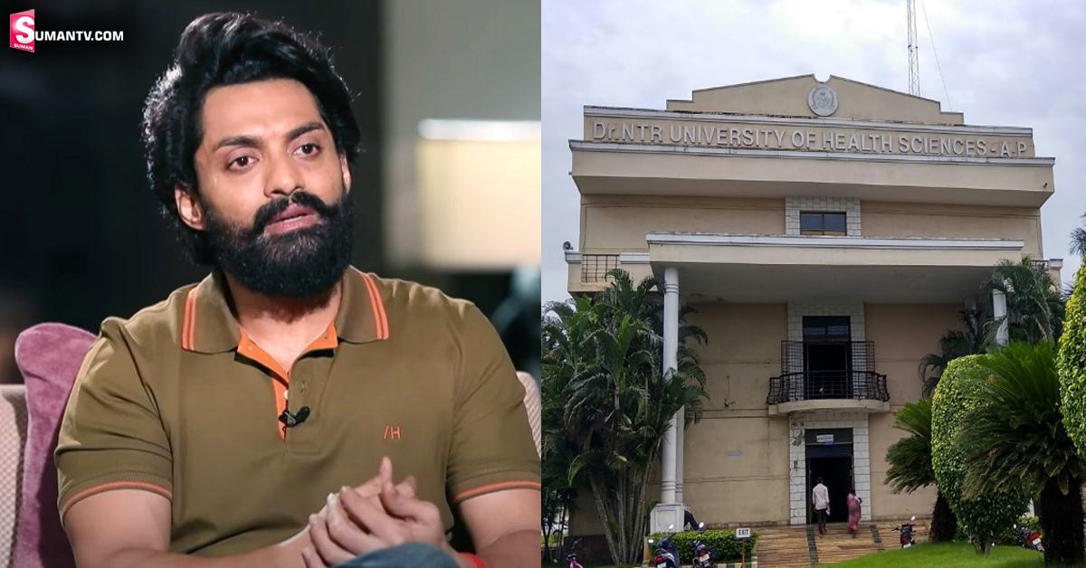 NTR Health university, Kalyan Ram: NTR వర్సిటీ పేరు మార్చడం పెద్ద తప్పు: కళ్యాణ్ రామ్