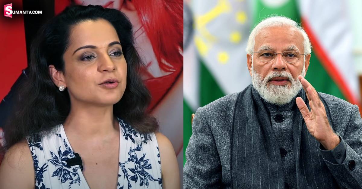 Kangana Ranaut: రాముడు, కృష్ణుడు, గాంధీల్లాగా.. మోదీ అవతార పురుషుడు: కంగనా రనౌత్‌