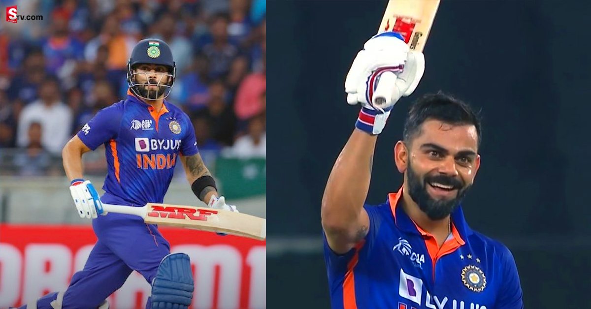 Virat Kohli: కింగ్ ఈజ్ బ్యాక్.. ఆఫ్ఘనిస్తాన్ పై విరాట్ కోహ్లీ సెంచరీ!