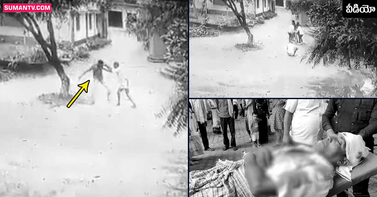 వీడియో: టీచర్ ని తుపాకీతో కాల్చిన పదో తరగతి విద్యార్థి..