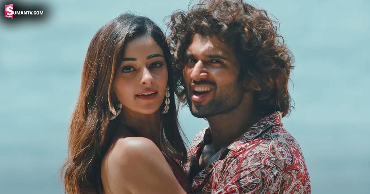 Liger OTT Release: ‘లైగర్’ ఓటిటి రిలీజ్ ఖరారు! స్ట్రీమింగ్ ఎందులో అంటే..?