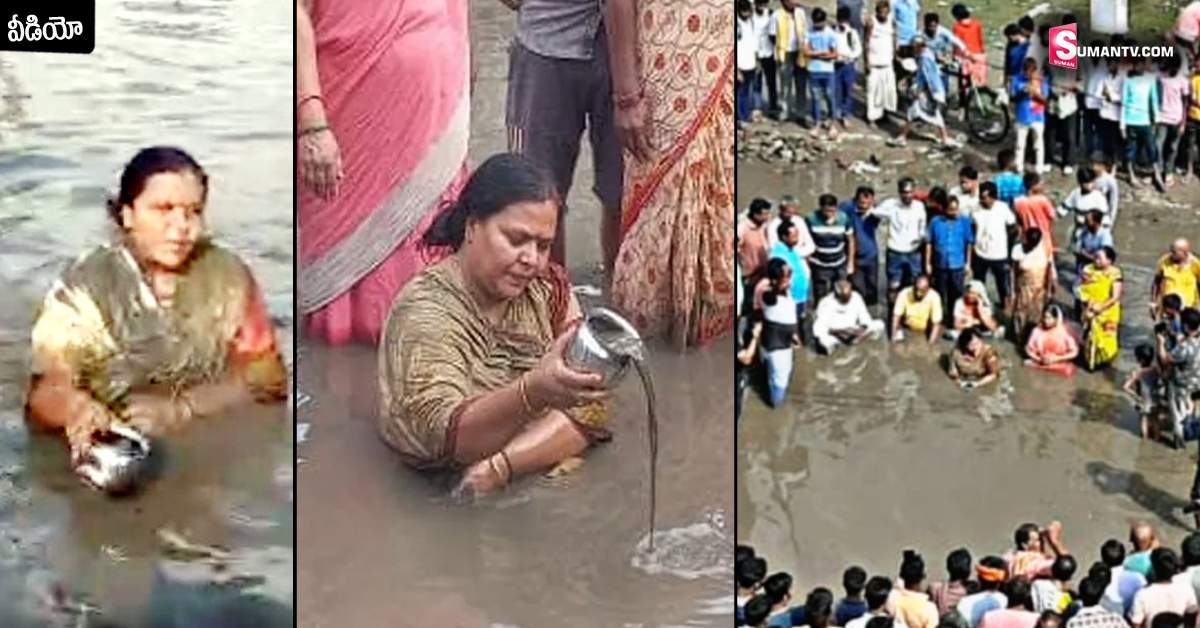 వీడియో : రోడ్ల దుస్థితిపై మహిళా ఎమ్మెల్యే వినూత్న నిరసన.. బురదలో దిగి స్నానం!