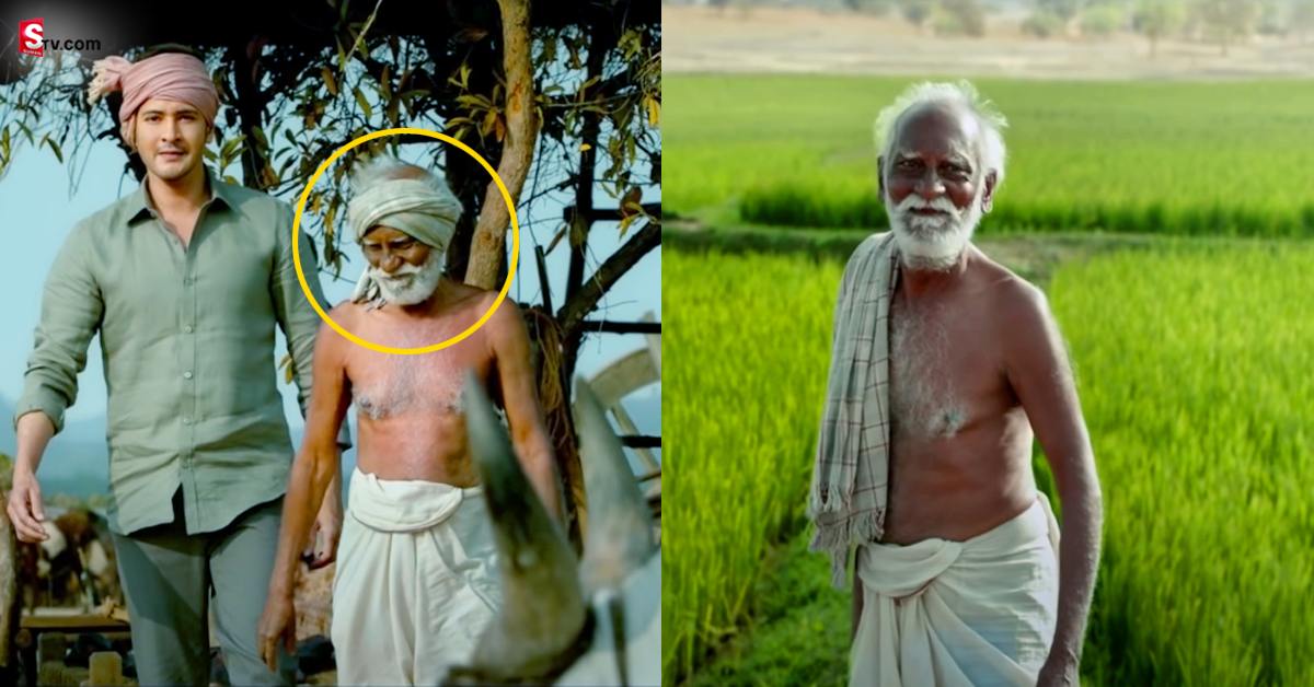 Guruswamy: ఇండస్ట్రీలో విషాదం! మహర్షి మూవీ నటుడు గురుస్వామి కన్నుమూత!