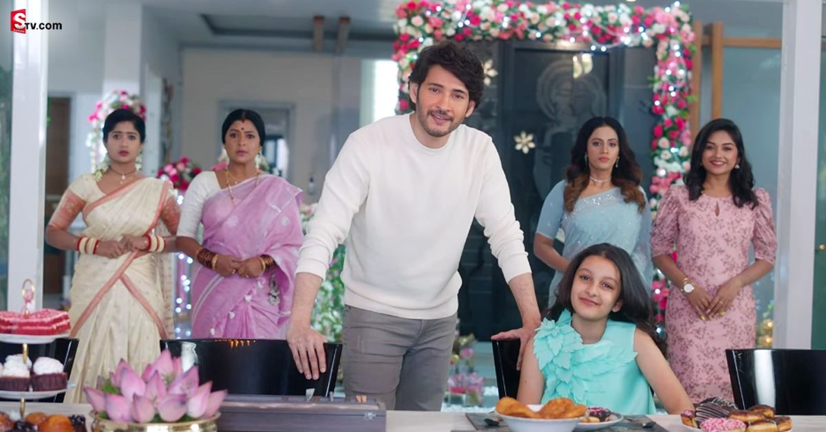 Padamati Sandhya Ragam: వైరల్‌ వీడియో: ‘‘పడమటి సంధ్యారాగం’’ సీరియల్‌లో మహేష్‌, సితార
