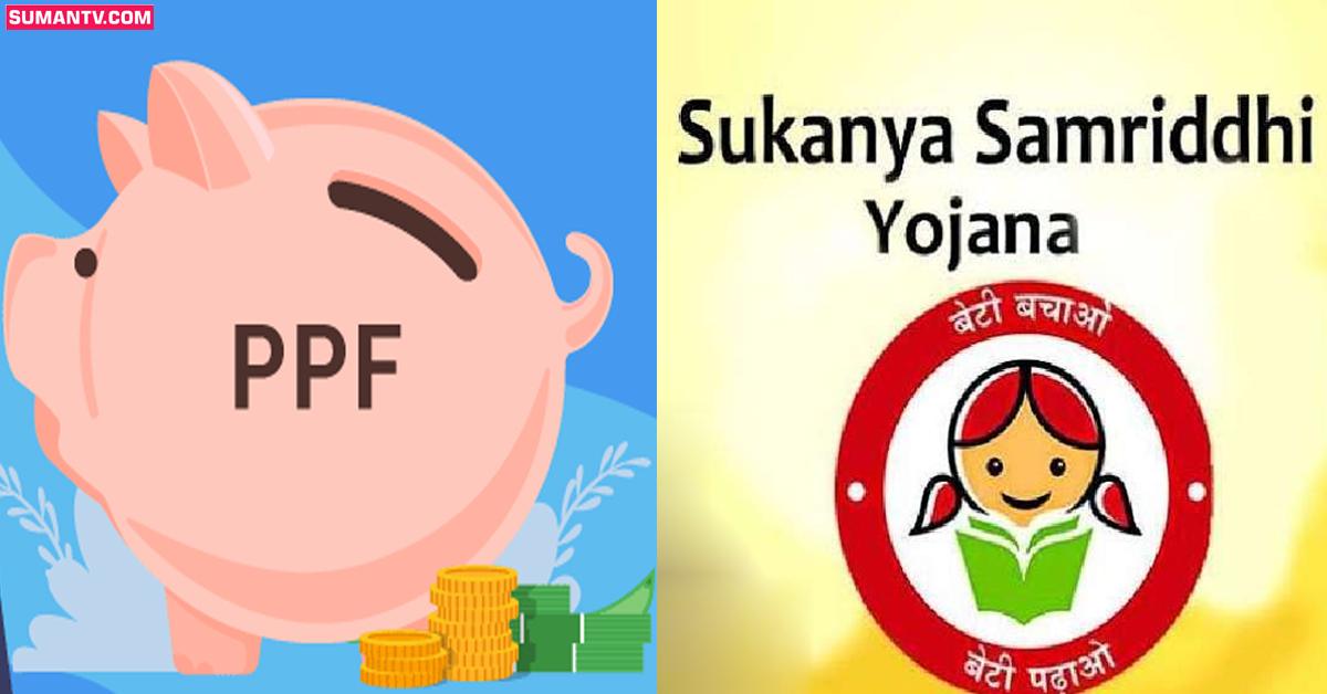 సుకన్య పథకంలో ఇన్వెస్ట్ చేసిన వారికి బ్యాడ్ న్యూస్.. ఈసారి నిరాశే మిగిలింది వాళ్లకి..