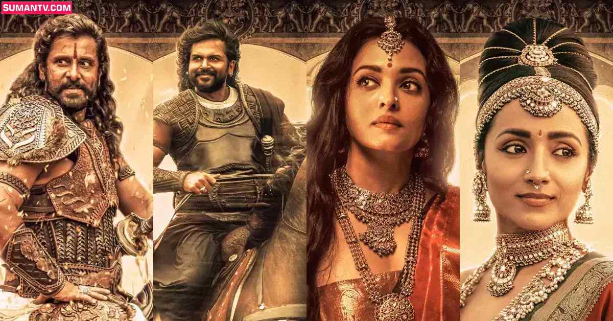 Ponniyin Selvan (PS1) Twitter Review:  ‘పొన్నియన్ సెల్వన్‌’ మూవీ ట్విట్టర్ రివ్యూ!