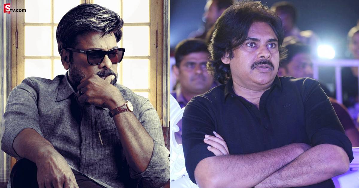 Pawan Kalyan: ‘గాడ్ ఫాదర్’ ప్రీ రిలీజ్ ఈవెంట్ ముఖ్య అతిథిగా పవన్ కళ్యాణ్?