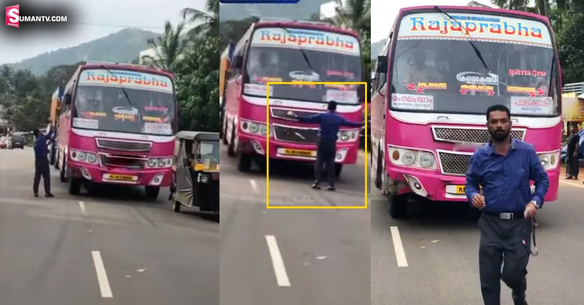 Viral Video: వీడియో: ఇలాంటి ప్రిన్సిపల్‌ ఒక్కడు చాలు.. స్టూడెంట్స్‌ కోసం బస్సుకు అడ్డంగా..