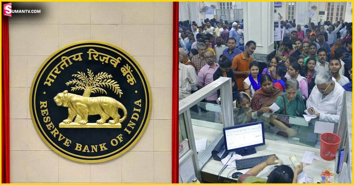 మరో బ్యాంకు క్లోజ్.. లైసెన్స్ క్యాన్సిల్ చేసిన RBI.. ఆందోళనలో కస్టమర్లు!