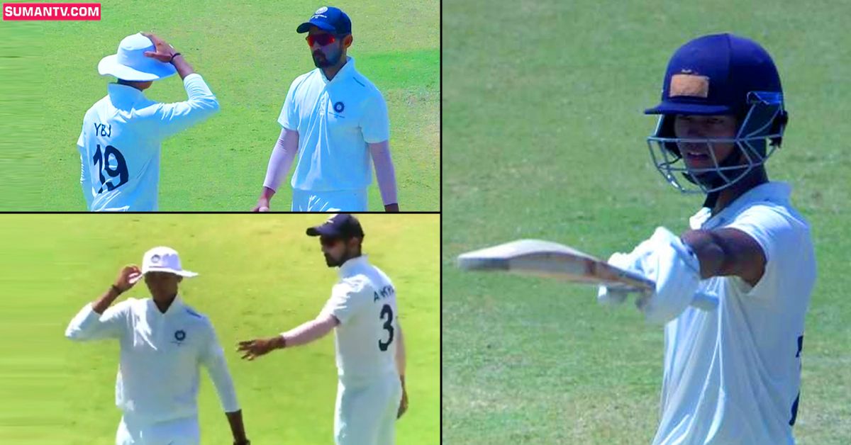 Duleep Trophy: అజింక్యా రహానే క్రీడాస్ఫూర్తి.. సొంత జట్టు ఆటగాడినే మైదానం నుంచి బయటకు..