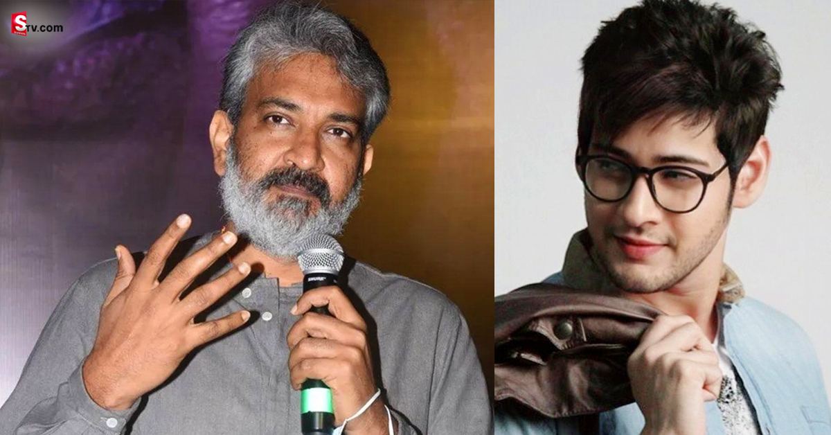 SSMB29: “గ్లోబ్ ట్రోటింగ్” నేపథ్యంలో రాజమౌళి-మహేశ్ మూవీ! దీని అర్ధం ఏమిటి?