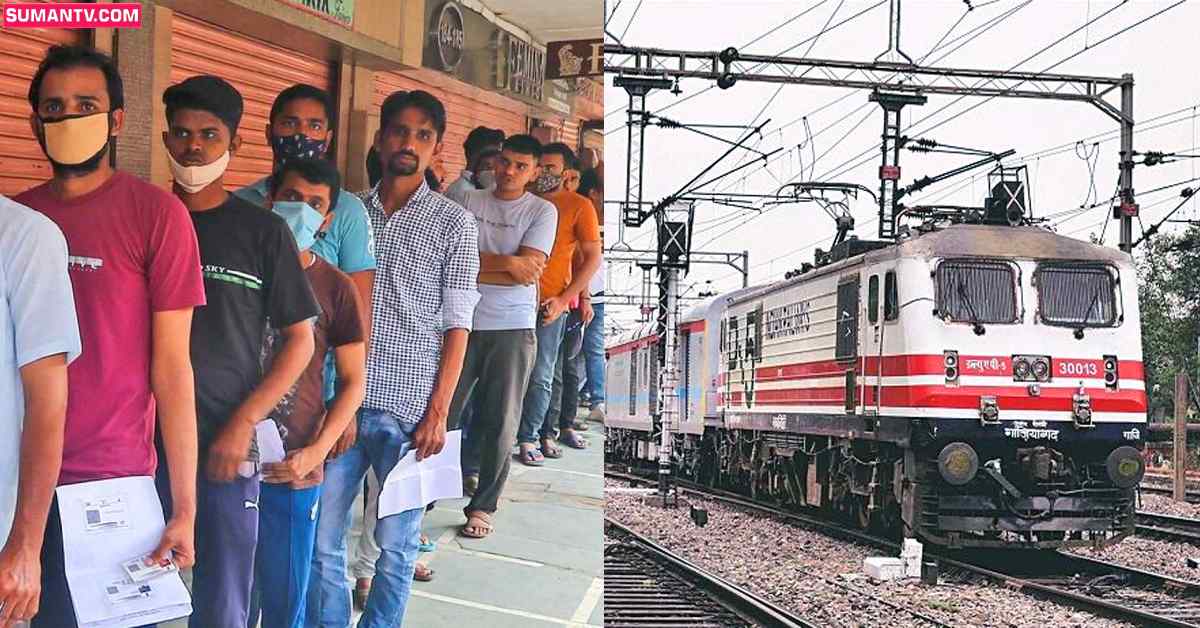 Railway Jobs: రైల్వేలో ఉద్యోగాలు.. రాత పరీక్ష లేదు.. ఇంటర్వ్యూ ద్వారా అభ్యర్థుల ఎంపిక!