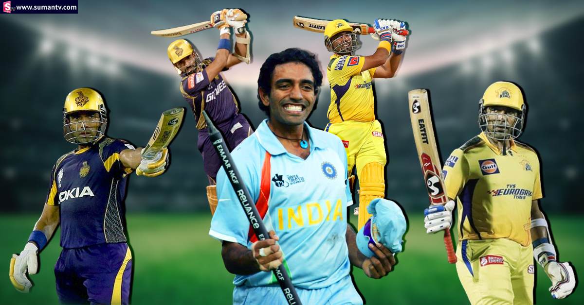 Robin Uthappa:పదేళ్లకే మూర్చ వ్యాధి.. స్టెరాయిడ్స్ తో అధిక బరువు.. ఉతప్ప ప్రస్థానం!