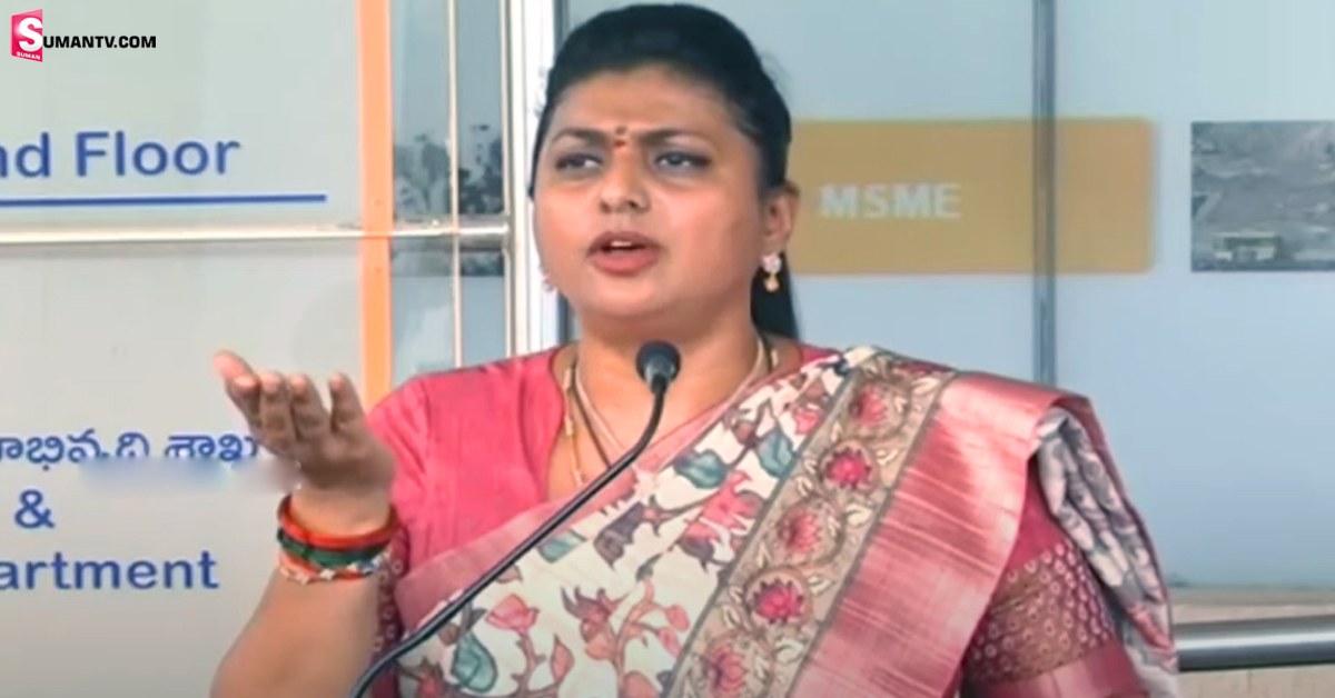 TDP.. కొడాలి నాని గడ్డంలో తెల్ల వెంట్రుక కూడా పీకలేదు: మంత్రి రోజా!