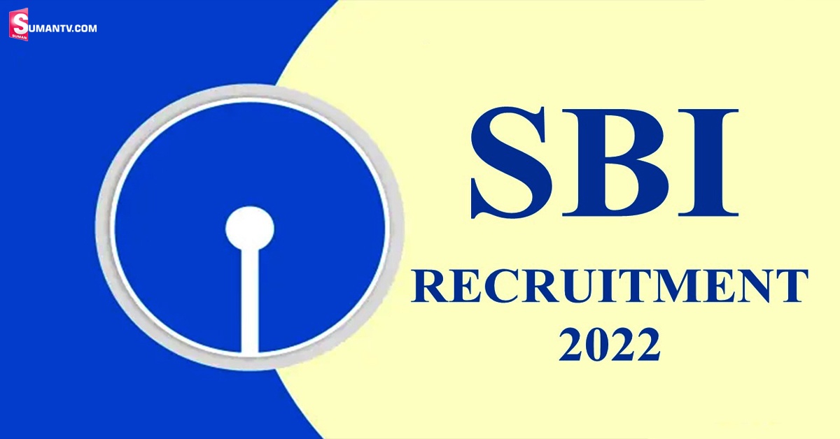 SBI Recruitment 2022 Notification: డిగ్రీ అర్హతతో ఉద్యోగాలు.. 40 వేలకు పైగా జీతం!