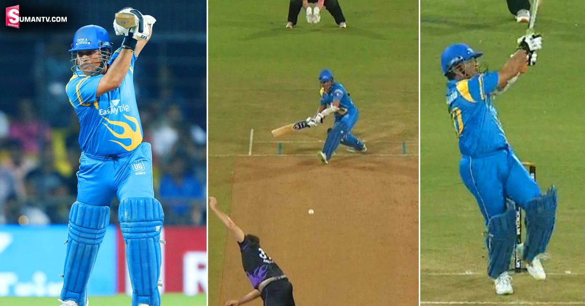 Sachin Tendulkar: 23ఏళ్ల కుర్రాడిలా సచిన్ బ్యాటింగ్.. పాత రోజులను గుర్తు చేస్తూ..