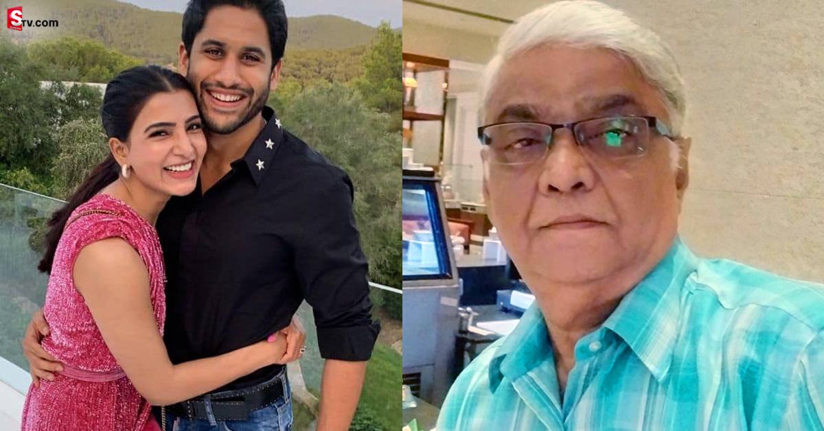 Samantha & Naga Chaitanya: చై- సామ్ విడిపోవడంపై సమంత తండ్రి ఎమోషనల్ పోస్టు..!