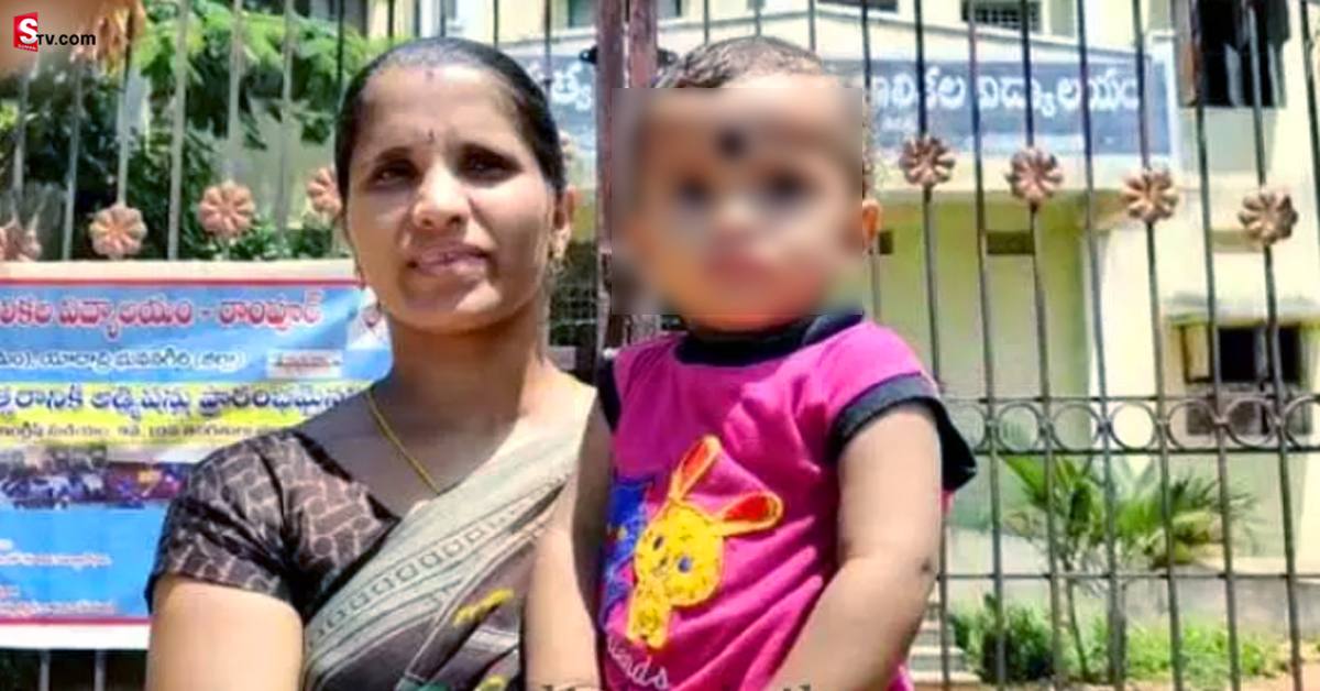 మహిళా సర్పంచ్ ను ఎండలో గంటపాటు నిలబెట్టిన వార్డెన్.. ఎందుకో తెలుసా?