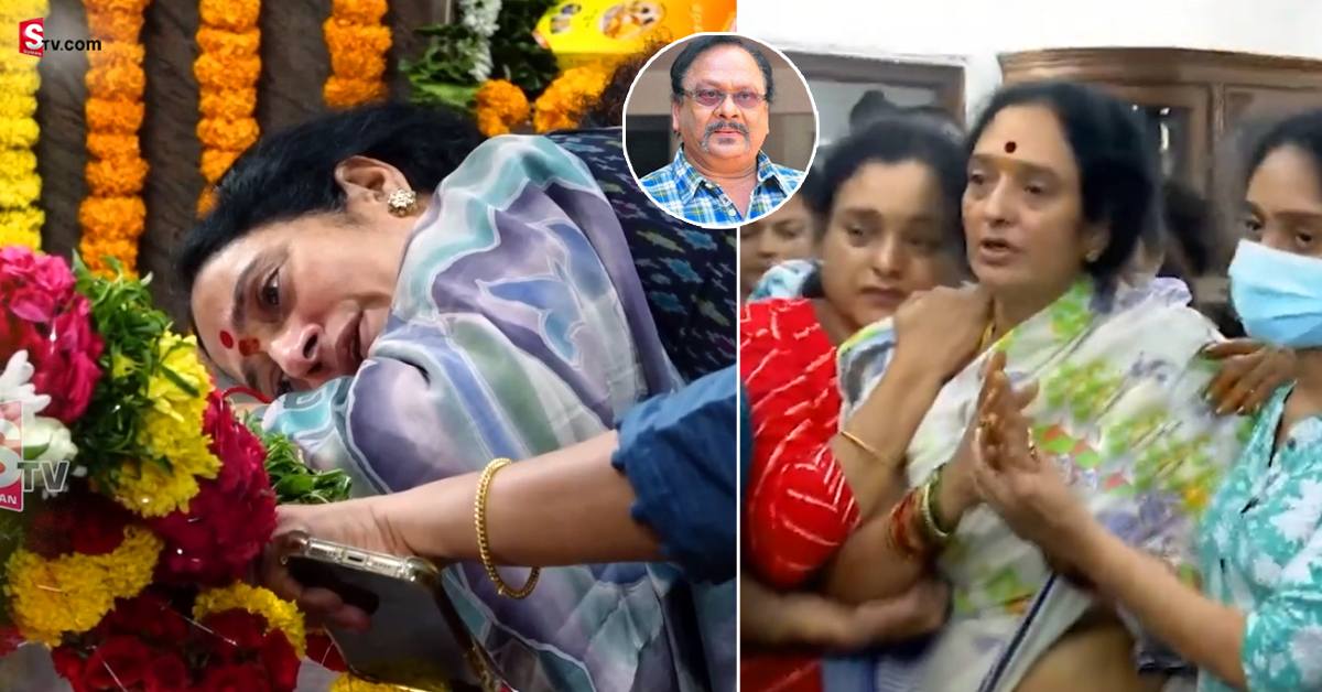 Krishnam Raju: కృష్ణంరాజు పార్థివదేహంపై వెక్కివెక్కి ఏడ్చిన శ్యామలా దేవి!