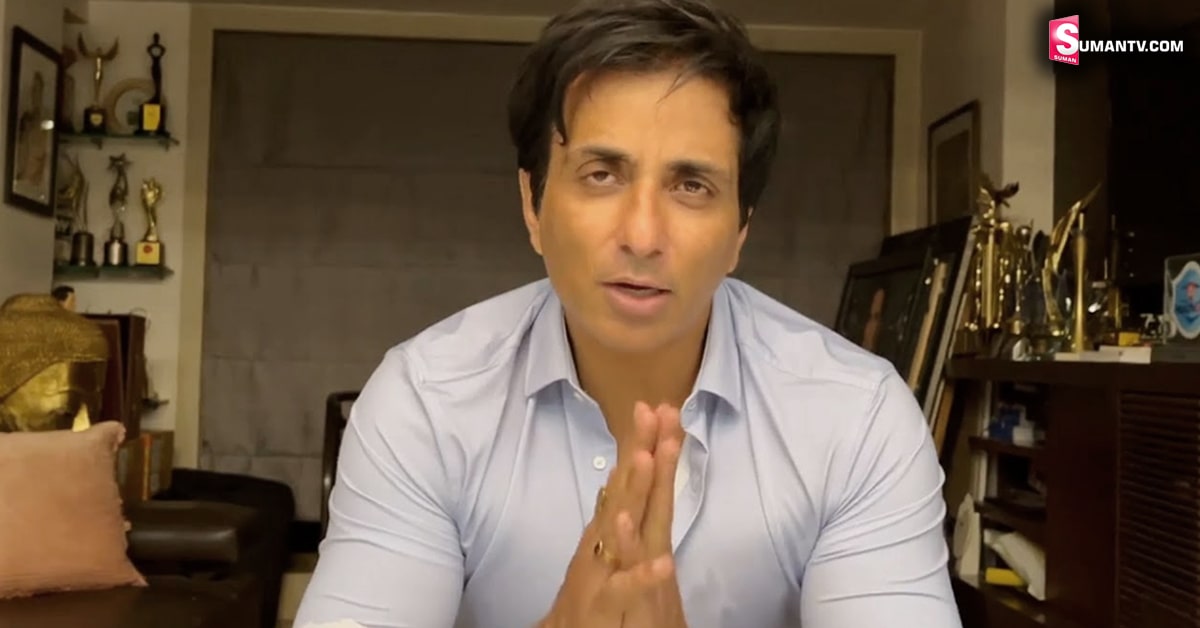 Sonu Sood: ఇలా జరగడం దురదృష్టకరం.. వారికి అండగా నిలవాల్సిన బాధ్యత మనదే!