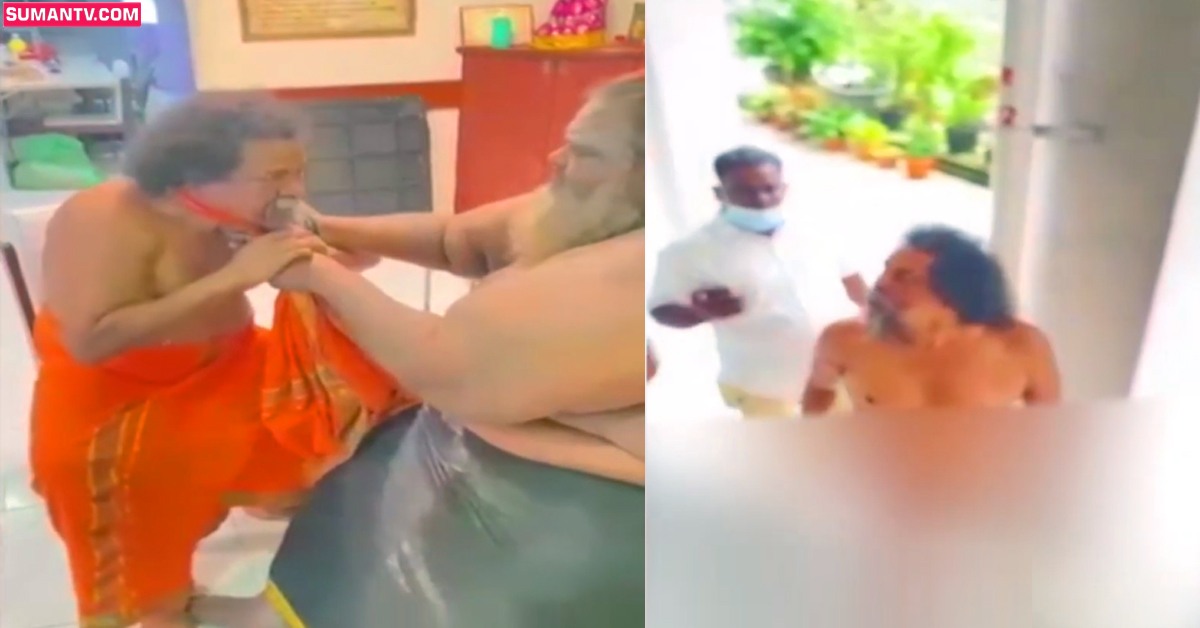 వీడియో: ఇద్దరు స్వామీజీల ముష్టి యుద్ధం.. నేను గొప్ప అంటే నేను గొప్ప అంటూ..!