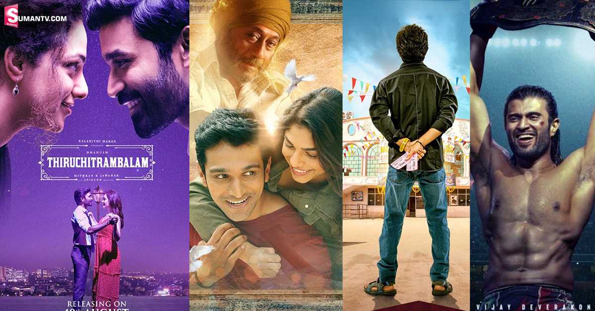 OTT Releases: రేపు ఒక్కరోజే ఓటిటిలో రిలీజ్ కాబోతున్న 14 సినిమాలు!