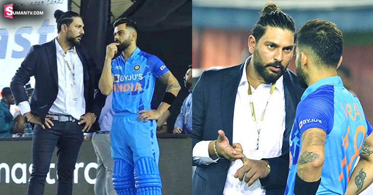 India vs Australia మ్యాచ్ కు హాజరైన యువరాజ్! కోహ్లీతో సీరియస్ డిస్కషన్..