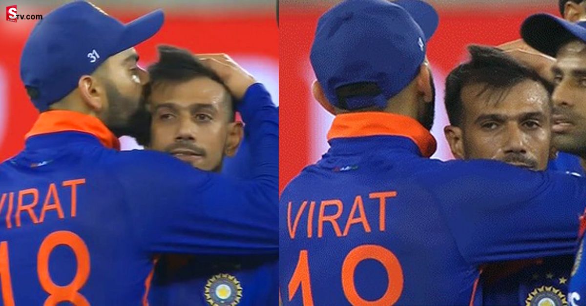 Asia Cup 2022: సంతోషం పట్టలేక చాహల్ ను ముద్దాడిన విరాట్ కోహ్లీ.. వీడియో వైరల్