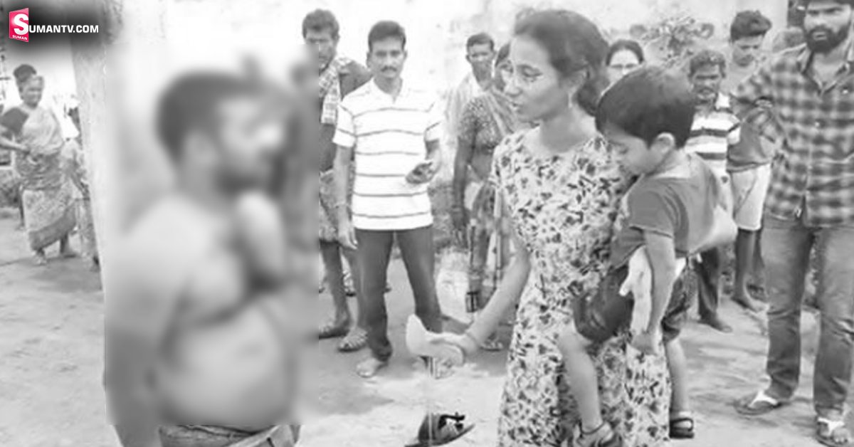 భర్తను స్తంభానికి కట్టేసి చెప్పులతో కొట్టిన భార్య! కారణం ఏంటంటే?