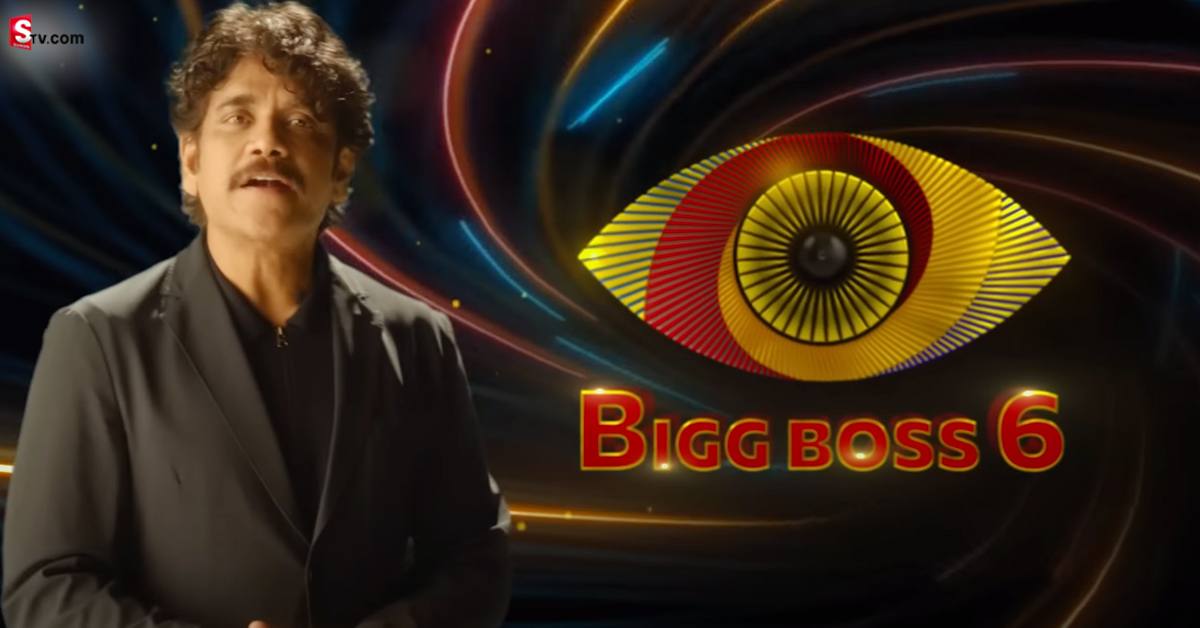 Bigg Boss Telugu 6: బిగ్ బాస్‌పై మండిపడుతున్న ఫ్యాన్స్.. దెబ్బకి పాత వీడియో డిలీట్‌!
