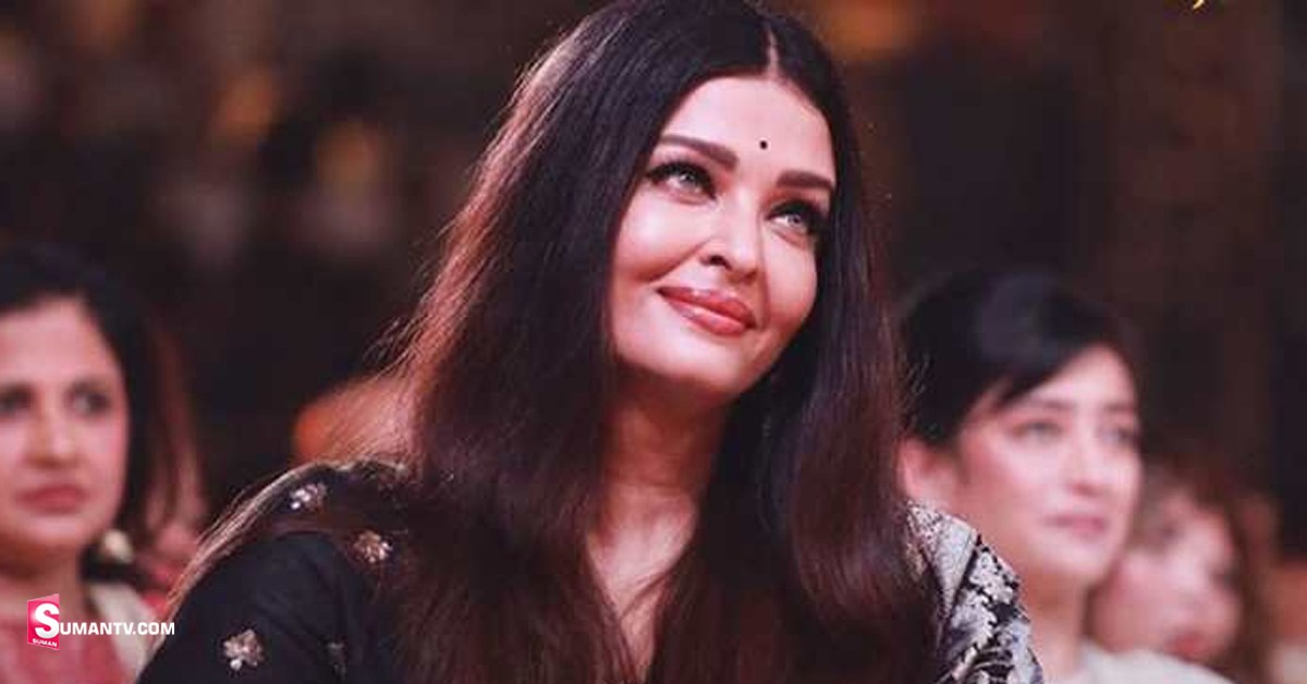 Aishwarya Rai: గుర్తుపట్టలేని విధంగా మారిపోయిన ప్రపంచ సుందరి ఐశ్వర్య రాయ్!