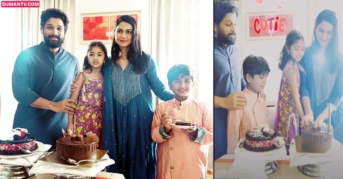 Allu Sneha Reddy: అల్లు స్నేహ బర్త్ డే సెలబ్రేషన్స్.. బన్నీ, పిల్లలతో కలిసి!
