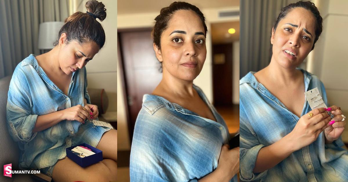 Anasuya Bharadwaj: వితవుట్ మేకప్ లో అనసూయ! ఫోటోలు వైరల్..