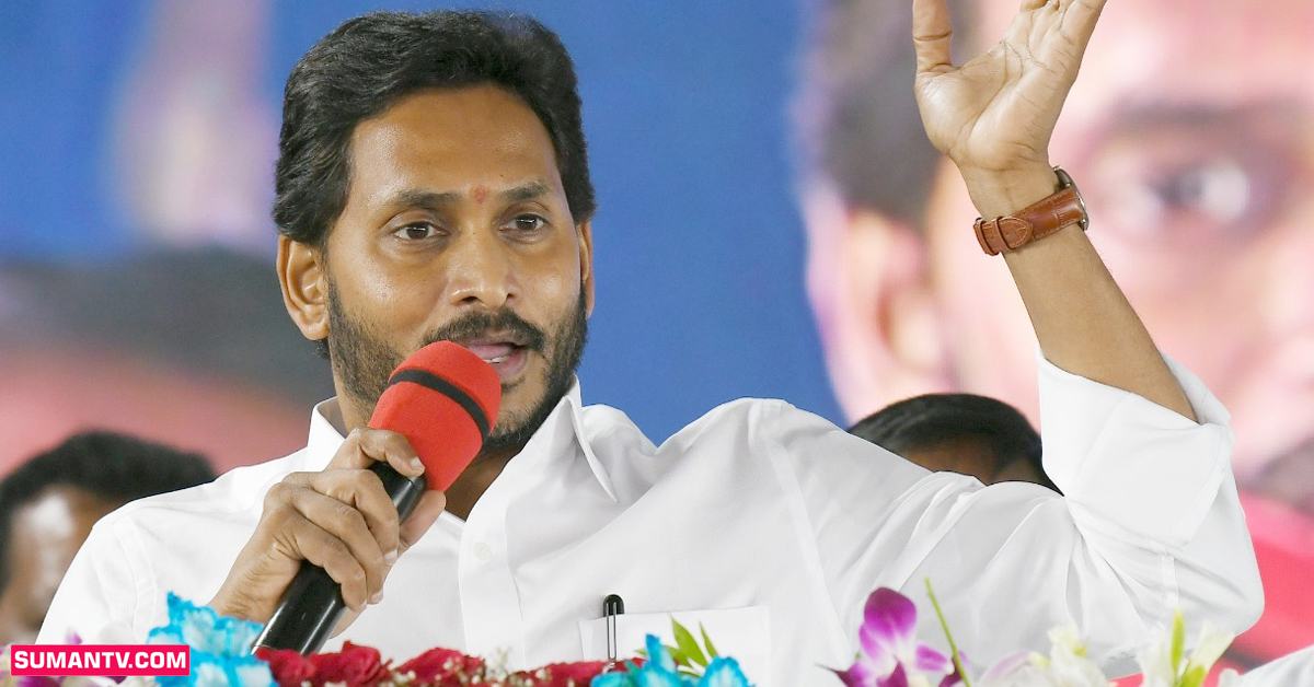 AP: వీఆర్‌ఓలకు శుభవార్త చెప్పిన సీఎం జగన్‌!