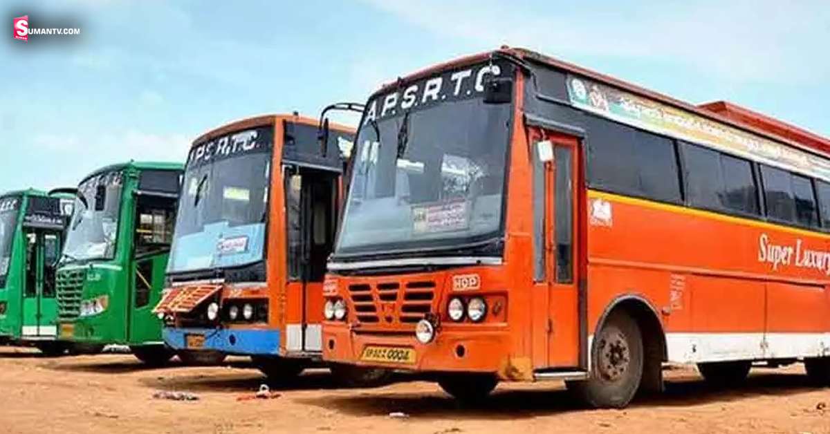 APSRTC: వరుస సెలవులు.. సొంతూళ్లకు వెళ్లే వారికి ఏపీఎస్ ఆర్టీసీ శుభవార్త!