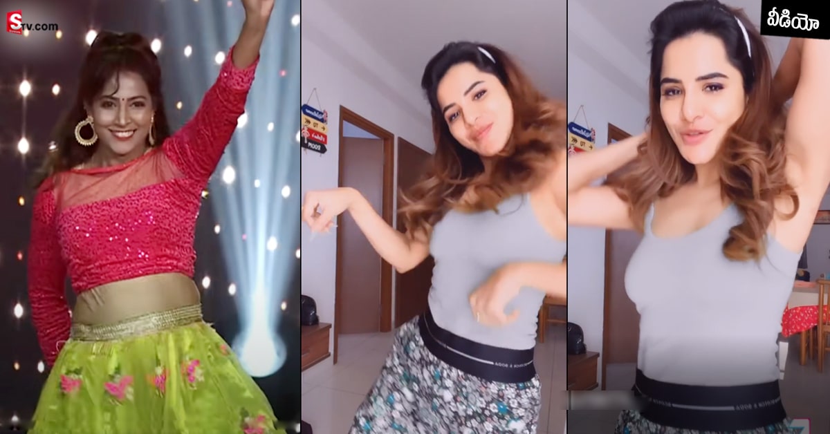 వీడియో:’పల్సర్ బైక్’ పాటకు అషు రెడ్డి అదిరిపోయే డ్యాన్స్..