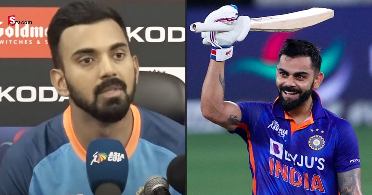 Virat Kohli: కోహ్లీ గురించి ఆడిగితే ఇరిటేట్‌ అయిన కేఎల్‌ రాహుల్‌! ఊహించని రిప్లై