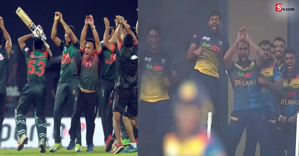 Asia Cup 2022: బంగ్లాపై ప్రతీకారం తీర్చుకున్న శ్రీలంక! నాగినీ డ్యాన్స్‌తో రిటర్న్‌ గిఫ్ట్‌!