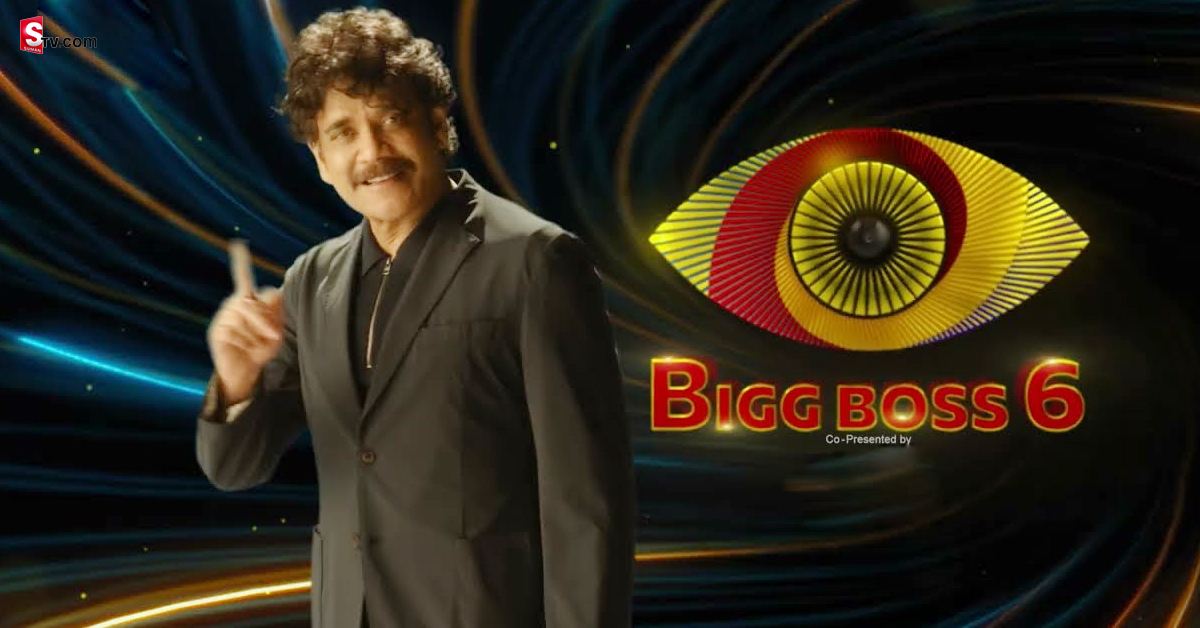 బిగ్ బాస్ తెలుగు సీజన్ 6 రూల్స్ లో మార్పు! ఇక నుంచి ఆ రోజే నామినేషన్స్‌!