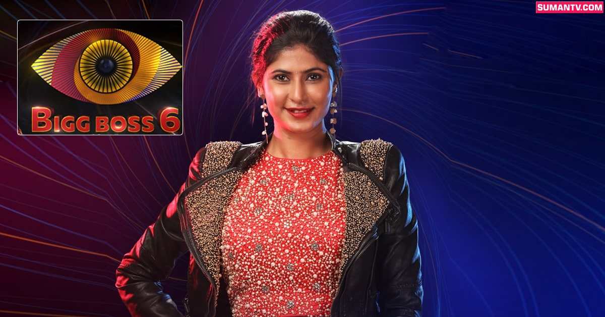 Bigg boss 6: చివరి నిమిషంలో ట్విస్ట్.. ఎలిమినేట్ అయిన నేహా చౌదరి!