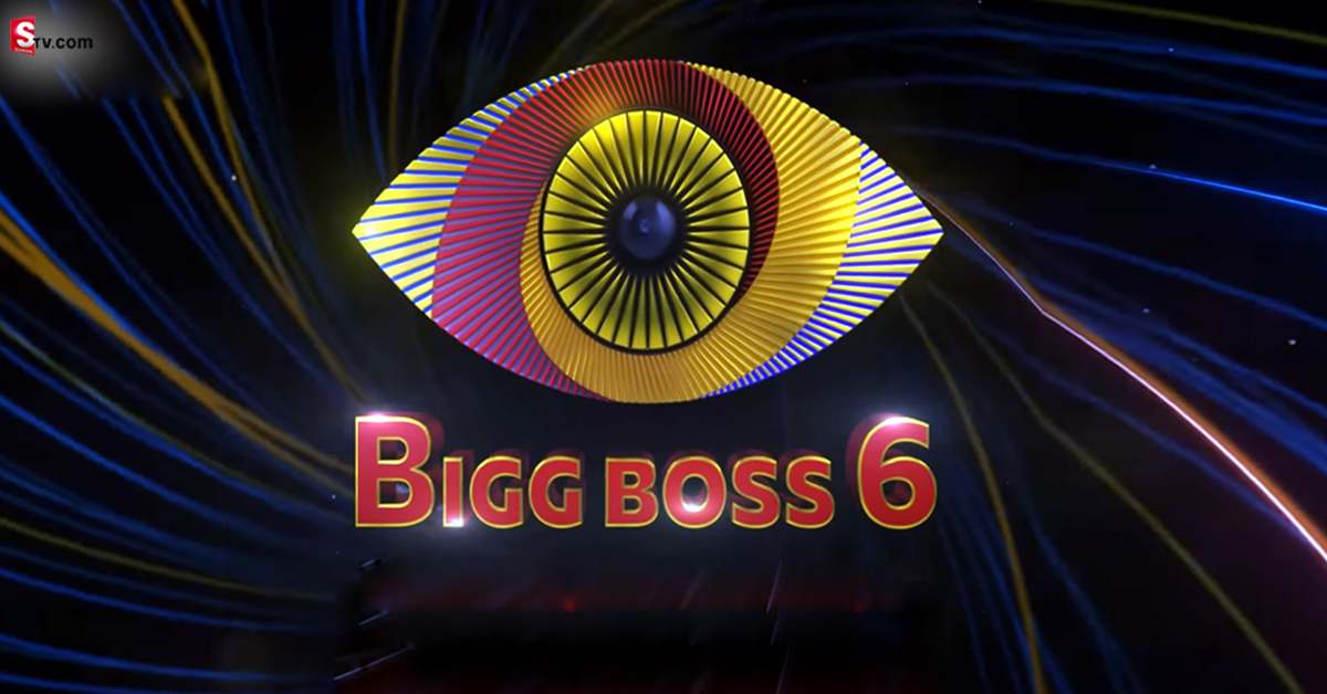 Bigg Boss Season 6 Telugu: ‘బిగ్ బాస్’ సీజన్-6 ప్రైజ్ మనీ ఎంత.. హౌస్‌లో అత్యధిక రెమ్యూనరేషన్‌ ఎవరికంటే!
