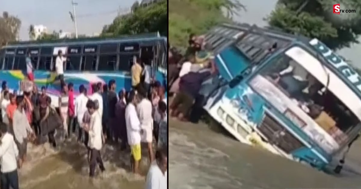 వరద నీటిలో చిక్కుకున్న 40 మంది ప్రయాణికులతో వెళ్తున్న ప్రైవేటు బస్సు..