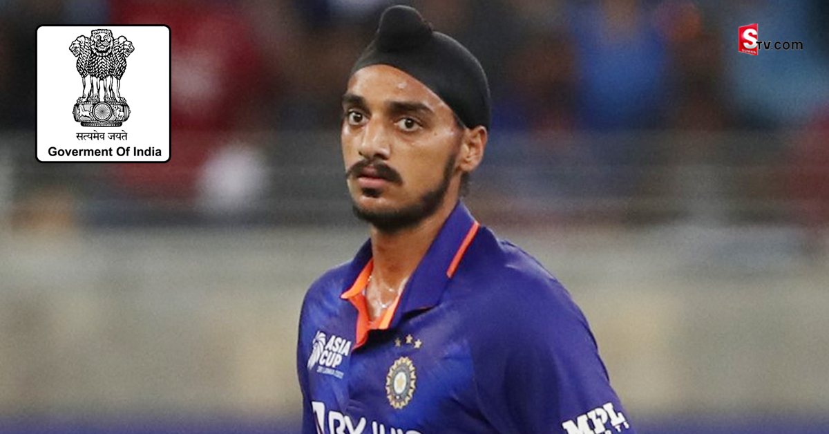 Arshdeep Singh: బౌలర్ అర్షదీప్ వ్యవహారంపై కేంద్రం సీరియస్… సమన్లు జారీ