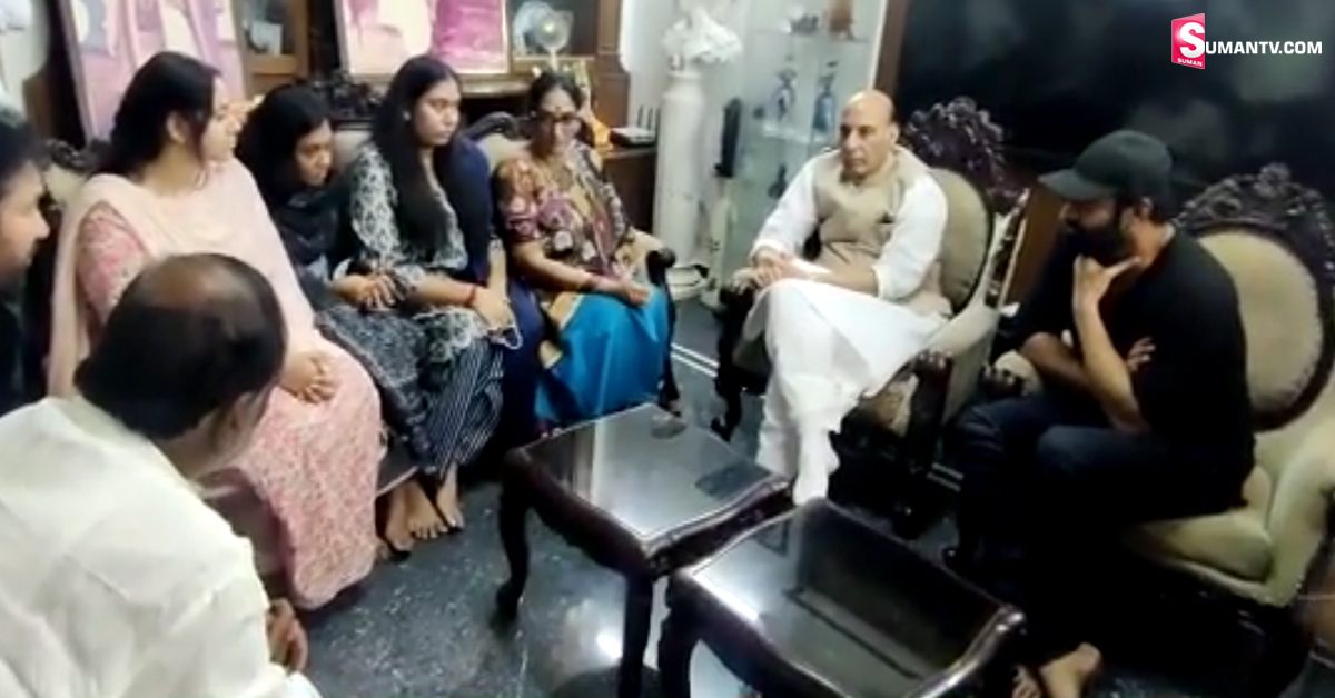 కృష్ణంరాజు కుటుంబాన్ని పరామర్శించిన కేంద్ర మంత్రి రాజ్ నాథ సింగ్