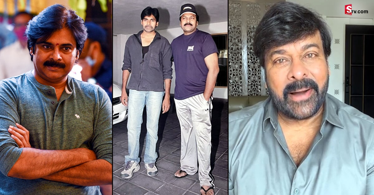 పవర్‌ స్టార్‌ బర్త్‌డే: కళ్యాణ్‌ బాబు అంటూ చిరు ఎమోషనల్‌ ట్వీట్‌.. వైరల్‌!
