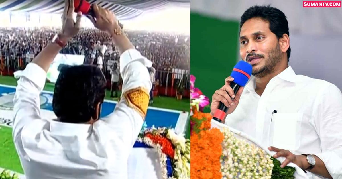 YS Jagan: కుప్పంలో జగన్ ప్రభంజనం! ఇదేమి క్రేజ్ స్వామి?