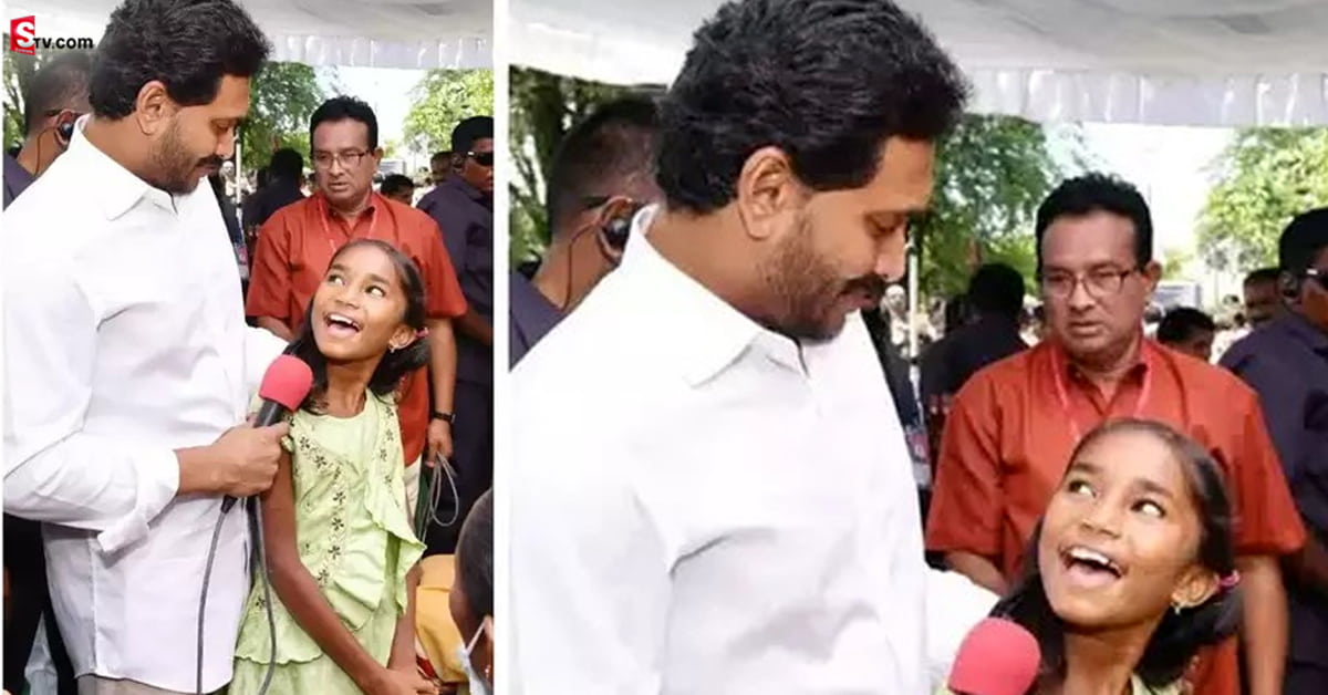 సీఎం జగన్ పర్యటనలో ఆకట్టుకున్న చిన్నారి సంధ్య ఇక లేదు!