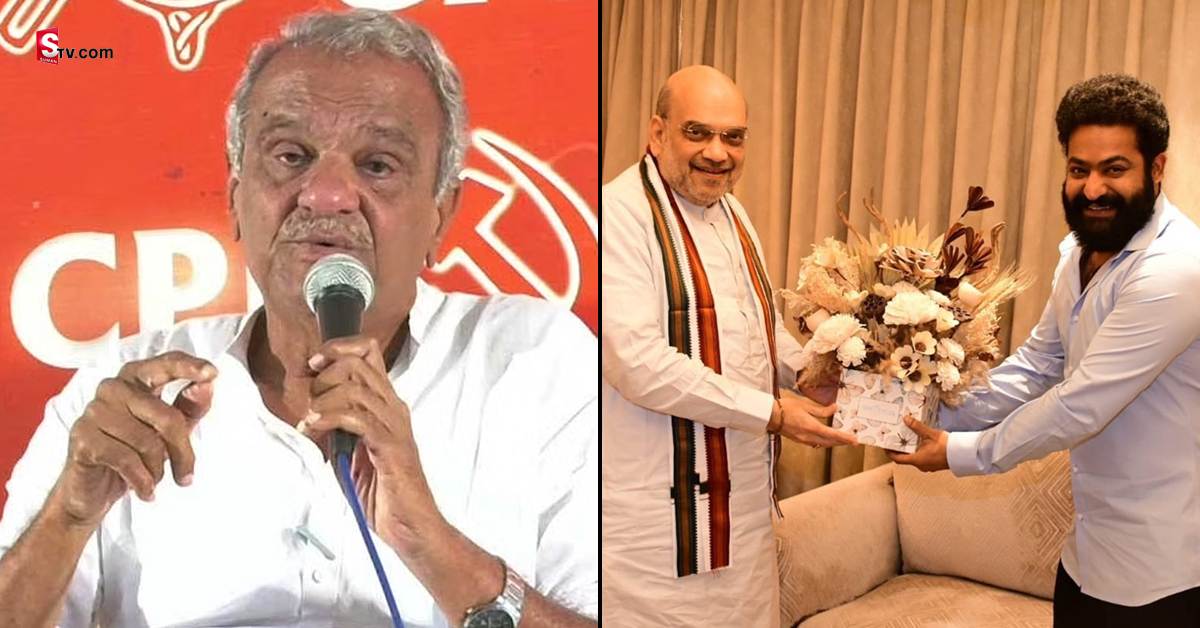 CPI Narayana: జూనియర్‌ NTRకు ఏం కర్మ పట్టింది.. ఆ క్రిమినల్‌తో పనేంటి?: సీపీఐ నారాయణ