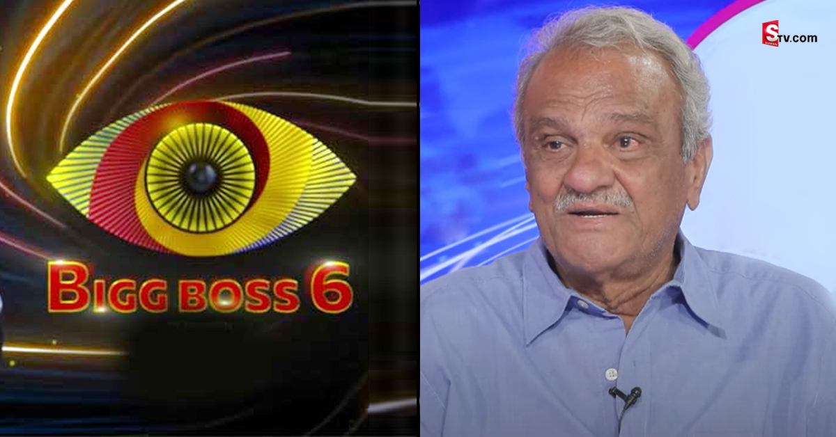 CPI Narayana: మళ్లీ బిగ్ బాస్‌ షోపై ఘాటు వ్యాఖ్యలు చేసిన నారాయణ!